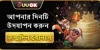ভিআইপি সাপ্তাহিক ক্যাশব্যাক 💎 screenshot
